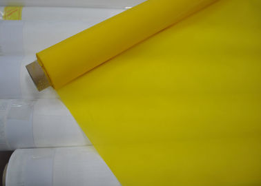 Китай Ткань сетки экрана нейлона еды фильтруя, цвет желтого цвета ткани сетки нейлона поставщик